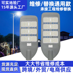 Farolas LED para Exteriores, Impermeables, de Alta Potencia, 220V, Aleación de Aluminio Tipo III, 150W, Vida Útil de 50000 Horas, Certificación CE - Product Image 5