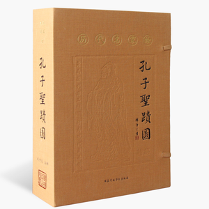 ภาพวาดจีนคลาสสิก ภาพประกอบชีวิตของเซาจ์ หนังสือเย็บด้วยด้ายกระดาษซวน ของขวัญสำหรับผู้ใหญ่สำหรับสถาบันขงจื๊อและของสะสม - Product Image 4