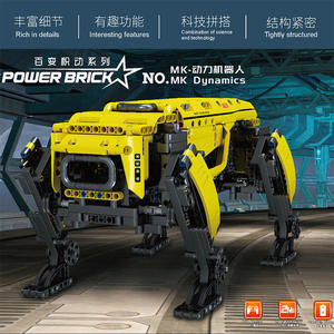 Khuôn Vua 15067S Ứng Dụng Điều Khiển Màu Đỏ Robot Con Chó Điện Động Lực Xây Dựng Khối 15075 Moc Đặt Trẻ Em Tự Làm Lắp Ráp Gạch Quà Tặng - Product Image 3