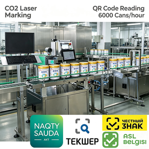 Système de marquage en ligne rapide BMG pour codes QR sur boîtes de lait en poudre avec traçabilité anti-contrefaçon par laser CO2 et vision - Product Image 1