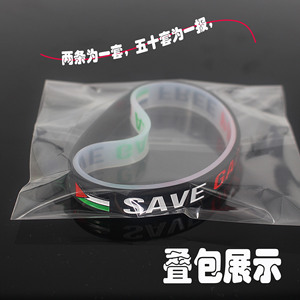 Pulseras de Silicona con la Bandera Palestina, Palestina Libre, Salva Gaza, Diseño Geométrico Impermeable, Frases Motivacionales, Promocionales - Product Image 2