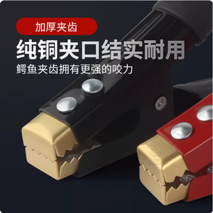 Pure Copper Alligator Clips 4 Mm Plastic Insulated For Car <b>Battery</b> Test <b>Connection</b> - Product Image 1