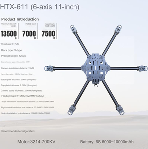 โดรน6แกนขนาด11นิ้วแบบพกพาง่าย HTX611ได้รับความนิยมสำหรับมอเตอร์เครื่องบินควบคุมระยะไกลสำหรับการเกษตร - Product Image 6