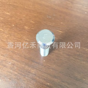 Hyundai Kia <b>Flat</b> Head <b>Screw</b> 51752-07000 Aluminum Alloy For Replace Repair - Product Image 1