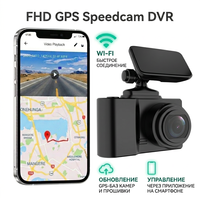 Caméra embarquée VIEVGUARB T5A FHD WiFi GPS avec contrôle par application et écran IPS