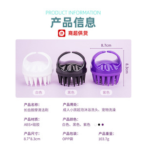 Wanmei Scalp Massage Hair Brush Plastic Black White Purple Shower Comb <b>Head</b> <b>Scratcher</b> For Hair Care - Product Image 5