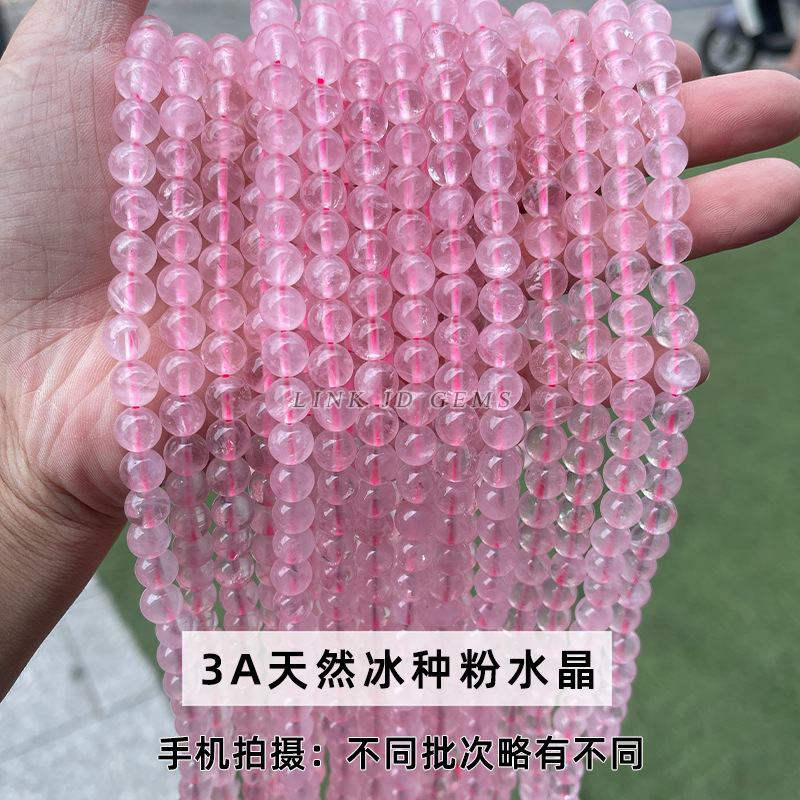 Quartz rose grain de glace naturel 3A