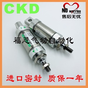 กระบอกสูบ Ckd รุ่น Cmk2-Cc-25-25 50 75 100 150 200 250 30 ซีรีส์กระบอกสูบตัวเรือนเหล็กมาตรฐาน - Product Image 2