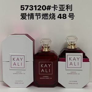 Profumo KAYALI Popolare per Uomo e Donna, Fragranza Duratura, Stile Arabo Mediorientale 100ml - Product Image 3