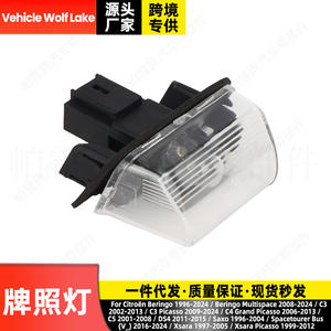 Luz de Matrícula para Citroën Berlingo, 175 mm, Halógena, Integrada en ABS, para Berlingo Multispace 1996-2024, 08-24 - Product Image 4