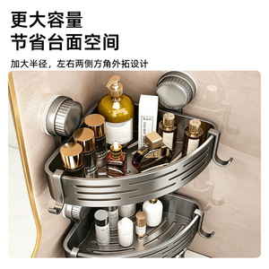 Bathroom Shelf Suction Mounted Triangle Shape 2 Layer Durable <b>Corner</b> <b>Storage</b> For Shower Vanity <b>Units</b> - Product Image 2