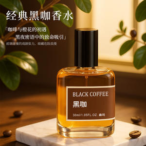 Parfum Unisexe Élégant et Tendance, Naturel et Frais, à Longue Tenue, Idéal pour les Rendez-vous Romantiques (Vente en Gros) - Product Image 3