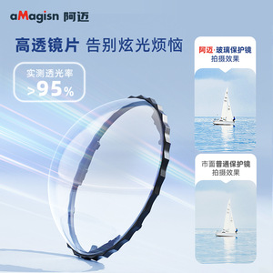 aMagisn Lens <b>Protector</b> Tempered Glass High Clear For Insta360 X4 Action <b>Camera</b> - Product Image 1