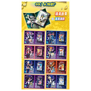 YZ dernière 2025 tendance cartes Pokemoned Qiuqiuka timbre personnalisé Anime carte jouets enfants fête faveurs boîte aveugle <span class=keywords><strong>pas</strong></span> cher en gros - Product Image 3
