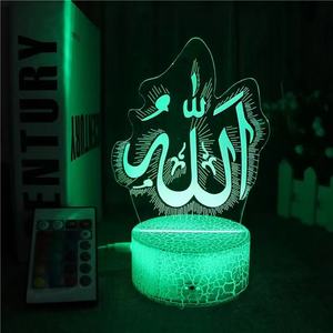 Lampe de bureau décorative en acrylique à LED arabe Allah Muhammad Musulman Islam <span class=keywords><strong>Coran</strong></span> USB - Product Image 6
