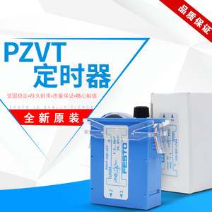 Minuteur pneumatique industriel à plage de réglage variable PZVT-30-120-300-999-SEC-B 13988 13989 pour équipement de production automatisé - Product Image 3