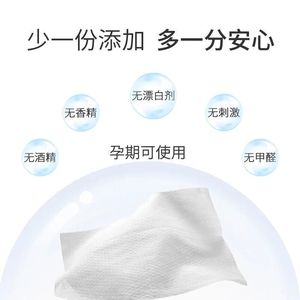 Toallitas de higiene femenina Sophora Flavescens, 80 unidades, antibacterianas para el cuidado íntimo - Product Image 5