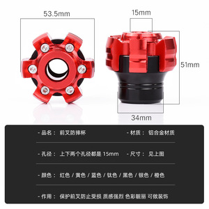 Copa Anticaída de Aluminio CNC para Amortiguador de Motocicleta y Vehículo Eléctrico, Tamaño 9, Pieza de Repuesto para Horquillas Niu - Product Image 5