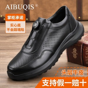 Men's Automatic Button Leather Walking Shoes Cowhide <b>Round</b> <b>Toe</b> Breathable Rubber Outsole Med <b>Heel</b> Height Comfortable Casual - Product Image 4