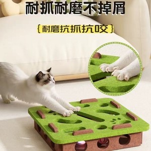 Jouet labyrinthe interactif pour chat, boîte en feutre avec trous pour l'auto-entretenissement et le plaisir, jeu de puzzle pour animaux de compagnie - Product Image 5