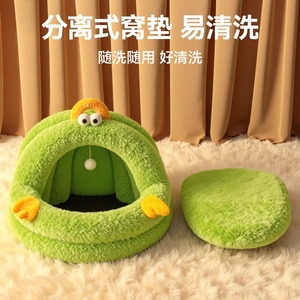 Casa Redonda para Gatos, Cama Cerrada para Mascotas, para Gatos y Perros, Cálida para las Cuatro Estaciones, con Diseño Seguro, Relleno de Fibra de Poliéster Lavable a Mano - Product Image 3
