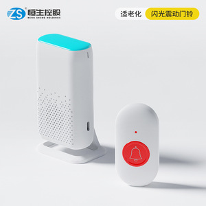 Timbre inalámbrico con control remoto inteligente, funciona con pilas, plástico ABS, con alerta vibratoria intermitente para uso doméstico - Product Image 5