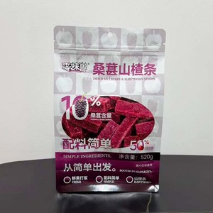 Bolsa para Alimentos, Bolsa Octogonal Sellada de Plástico con Cierre y Orificio para Colgar, Diseño de Mora y <span class=keywords><strong>Espino</strong></span> Blanco - Product Image 1