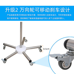 Ji Haokang Stainless Steel Iv Stand Extendable With Four <b>Hooks</b> And Tray For Hospital Use - Product Image 5