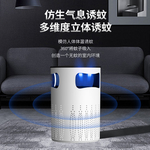 Lampe anti-moustiques Poplor alimentée par USB, écologique, coffret cadeau pour la maison - Product Image 5