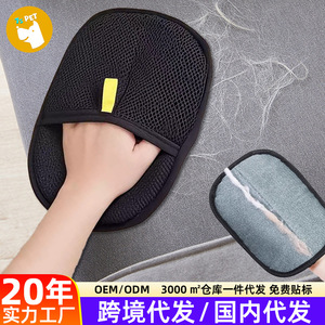 Gant anti-poils pour animaux de compagnie, noir, M17x21cm, dissolvant de peluches pour le nettoyage du pelage de chat et de chien, outil de toilettage portable pour animaux - Product Image 4
