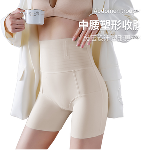 Braguitas <span class=keywords><strong>de</strong></span> seda <span class=keywords><strong>de</strong></span> cintura alta sin costuras para mujer, efecto levantacola, moldeadoras <span class=keywords><strong>de</strong></span> abdomen, finas, para uso diario, tipo bóxer - Product Image 2