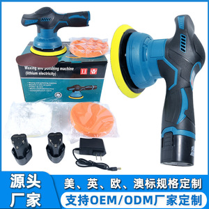 Polisseuse sans fil Makita 6 pouces 20V avec batterie au lithium, machine à cirer les voitures sans fil - Product Image 5