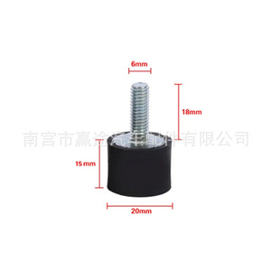 Support en caoutchouc Winning Journey avec vis M6, diamètre 20 mm, hauteur 15 mm, anti-vibration pour réparation automobile - Product Image 1