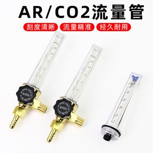 Ar Co2 Flow Meter 25L Min Brass Gas Regulator With M14 1.5mm <b>Thread</b> For Welding Gas Control - Product Image 3