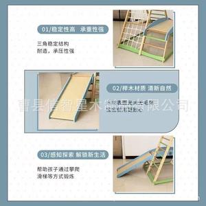 Xin Zhixing Wooden Climbing <b>Frame</b> For Kids 2-4 Years Indoor Outdoor Play Set With Slide And Swing <b>Oak</b> Material - Product Image 4