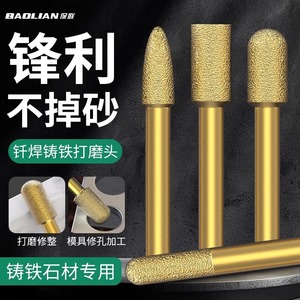 Baolian Diamond Grinding Head Cylinder Coarse Hard Stone Polishing Pad For Die Grinder - Product Image 1