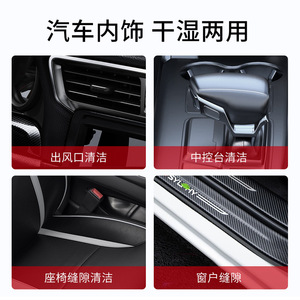 Ensemble de brosses de nettoyage pour voiture Anhui Lijie Brush Industry, 5 pièces, en PP, poils doux, pour le nettoyage des aérations et de l'intérieur - Product Image 4