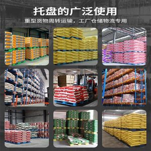 พาเลทพลาสติกแบบตาข่ายสองด้าน HDPE ความสูง 110 มม. รับน้ำหนักได้ 3.0 ตัน สำหรับรถยก ชั้นวางสินค้า โลจิสติกส์ การจัดเรียงสินค้า - Product Image 2