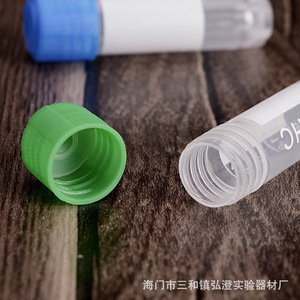 Hongbolai Cryogenic <b>Tube</b> 1.8ml <b>Plastic</b> Cold Storage For Laboratory Use - Product Image 3