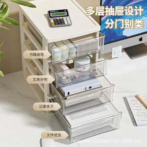 Transparent <b>Drawer</b> Storage Box For Office Desk With <b>Clear</b> Compartments For Stationery And Cosmetics Rectangle Standing Type PP - Product Image 4