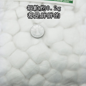 Bolas de Algodón Huashikang, Paquete de 500g, Esterilizadas y Desechables para Belleza y Maquillaje Permanente - Product Image 3