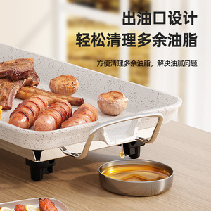 Household <b>Electric</b> Grill <b>Pan</b> Maifan Stone Steak <b>Frying</b> <b>Pan</b> Multi Functional Indoor Smokeless <b>Electric</b> Grill Korean BBQ Skewers - Product Image 3