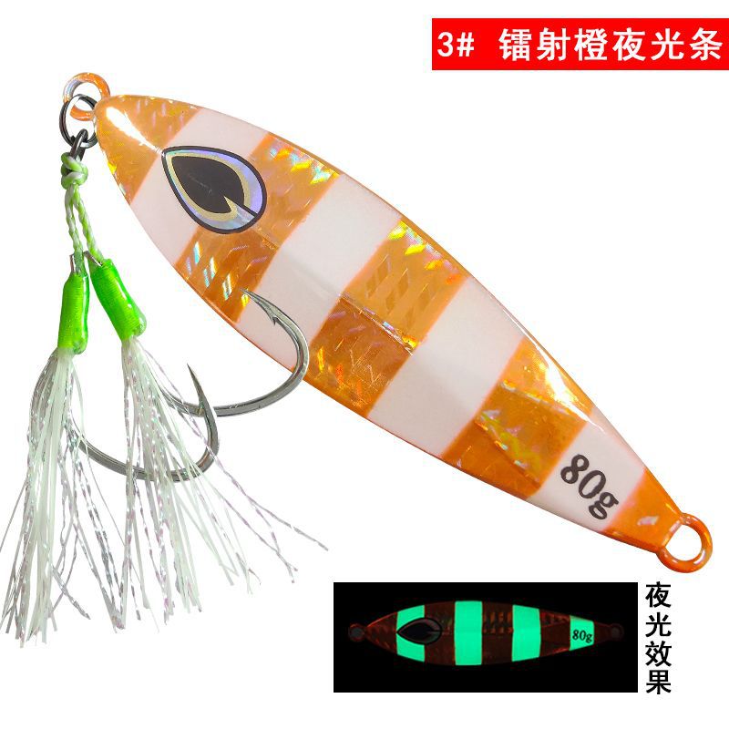 3-Laser Orange Luminous Strip