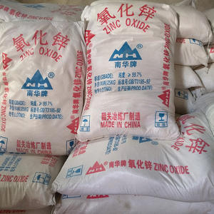 ผงออกไซด์สังกะสีคุณภาพสูง 99.7% ราคา - Product Image 6