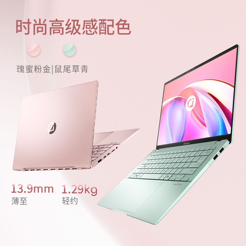 Original Asus Vivobook AdolBook 14 Laptop - AMD Ryzen R7, 32GB RAM