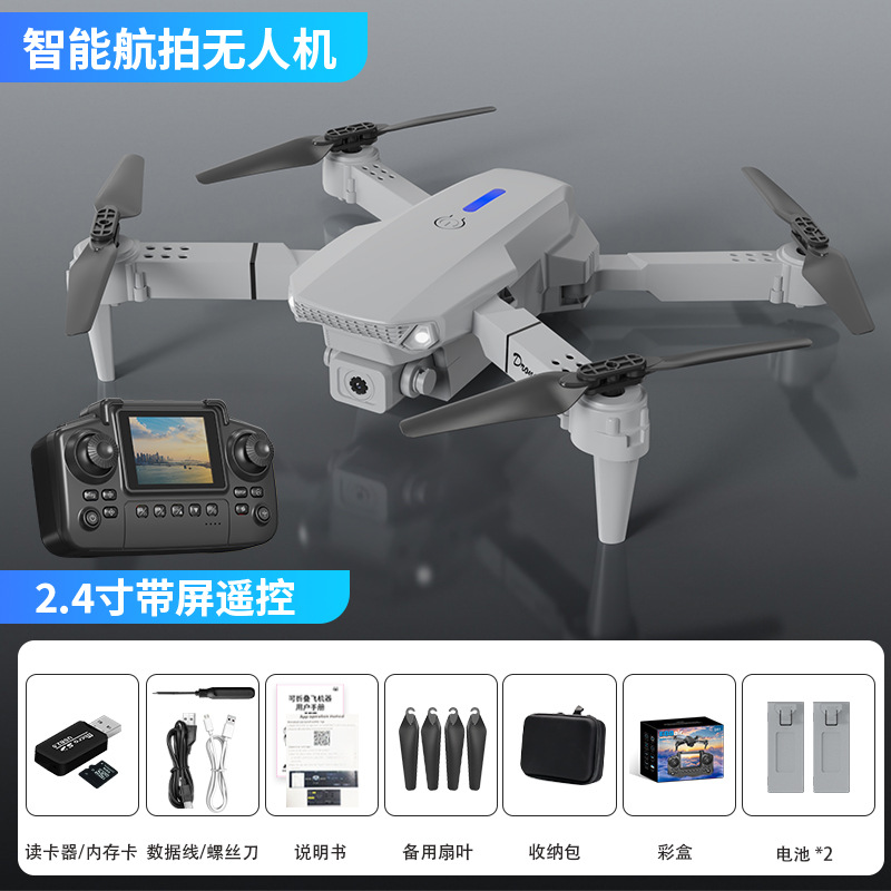Screen control - Gray optical flow dual camera (two sensors)