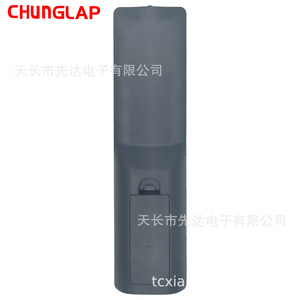 ASTAAN TV High Definition Remote <strong>Control</strong> for Set-Top Box Factory Direct Sale Plastic Learning <strong>Code</strong> - Product Image 4