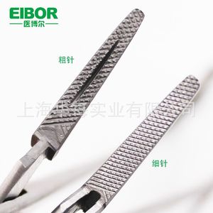 Portaagujas de acero inoxidable para sujetar agujas e hilos, 16 cm, 12,5 cm, 14 cm (aguja gruesa), 20 cm, 24 cm (aguja fina) - Product Image 4