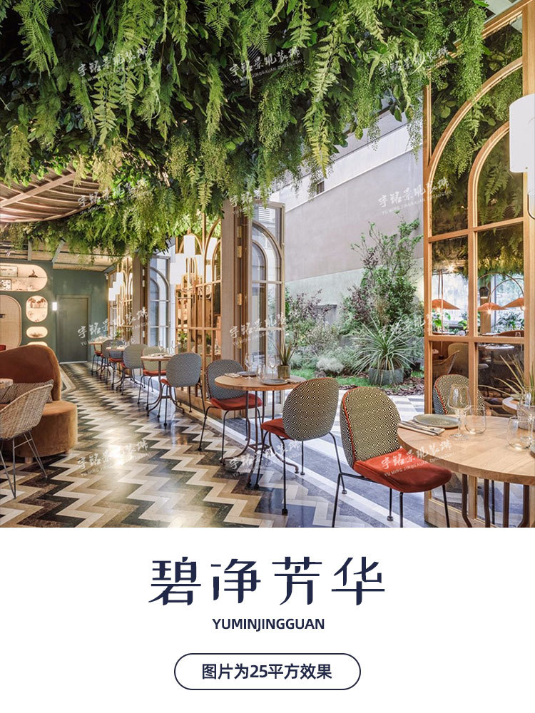 Fanghua - 1 mètre carré de matériau