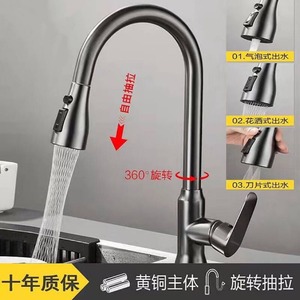 Kitchen Faucet Brass Pull Out <b>Spray</b> Deck <b>Mounted</b> Minimalist Design Cold Hot Water - Product Image 4